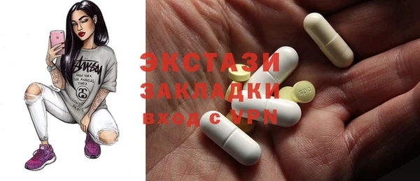 MDMA Premium VHQ Белоозёрский