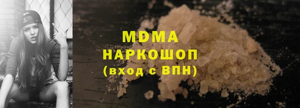 MDMA Premium VHQ Белоозёрский