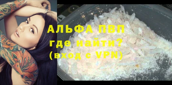 MDMA Premium VHQ Белоозёрский